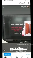  2 نجار لفك وتركيب وصيانه الابواب والاثاث