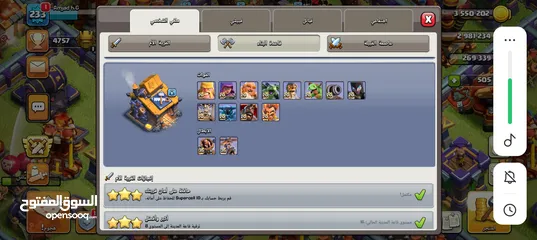  12 لعبة كلاش اوف كلان clash of clan