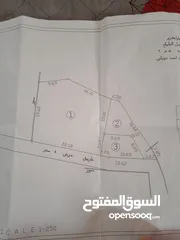  3 قطعة ارض للبيع
