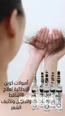  8 عنايه شعر مضمونه