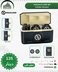  1 Hollyland LARK M2 DUO 2-Person Wireless Combo Microphone System
