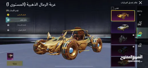  3 حساب ببجي جوكر ماكس