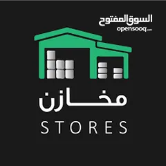  2 مخزن للبيع في طوباس