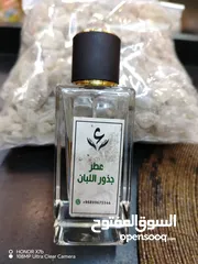  1 عطر جذور اللبان