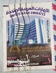  1 مجموعة طوابع نادرة  ل الامارات و الكويت و السعوديه  1969