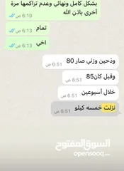  22 وجبات صحيه اشتراك شهري  + استشارة صحيه تغذويه ومتابعة الحالات المرضيه