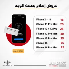  15 شركة متخصصة في صيانة جميع اعطال ايفون وايباد وتابلت وساعات Apple و موبال سامسونح وشاومي انفينيكس