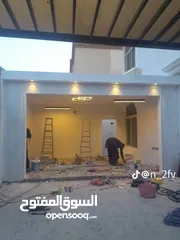  30 مظلات سواتر جلسات ترميم مقاولات عامه الشرقيه#الجبيل الجبيل الصناعية