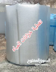  26 عرض خاص . بيع حنفیات و صمامات و غطاء الخزانات  بسعر مصنع.