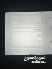  9 ايباد برو M2 نظيف جدا