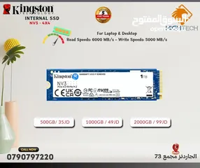  4 قرص صلب داخلي عالي الأداء هارديسك SSD داخلي - Kingston SKC600-X15 SATA Internal SSD.