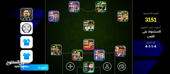  1 حساب بيس قوي