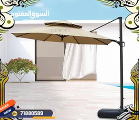  25 Tent Khema خيمة