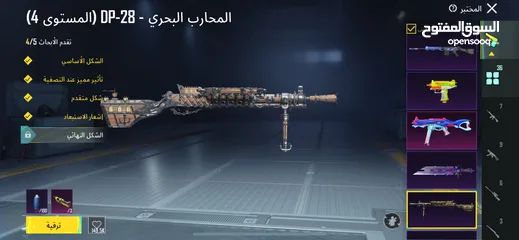  13 بيع حساب ببجي موبايل