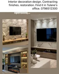  16 التصميم الداخلي   ديكورات   تشطيبات. ترميم.  تنفيذ. ديكورات خارجيه وداخليه