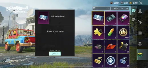  4 حساب ببجي مستوى 69  سعر حرق
