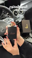  5 بوكسات عطور فاخرة للاهداءات