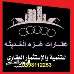  3 نمره للبيع دونم و 140 متر واجهه 22 متر  #تاني_نمره_من_شارع_النصر بالرمال الشمالي عشارع 24 متر بسعر