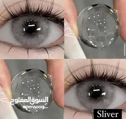  1 عدسات كورية لجمال عينيكِ