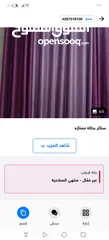  3 برادي بحاله ممتازه لشباكين للبيع
