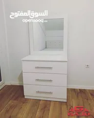  8 كمدينه وبيرو ومكتب