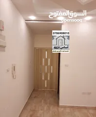  12 ابواب اكوردين ايطالي