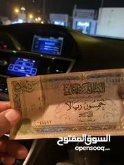  2 50 ريال للبيع مزاد