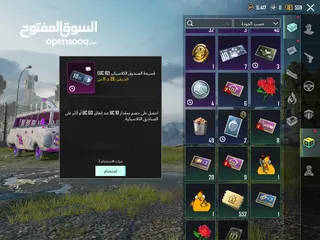  16 حساب ببجي بسعر طري