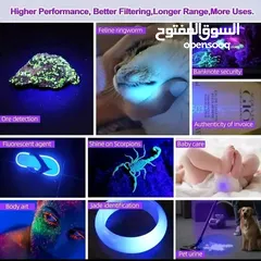  6 لوكس UV أشعة فوق البنفسجية  كشاف العقارب كاشف الفطريات والاوساخ