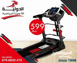  1 لقطة (اجهزة ركض ستوكات بنص السعر) نوع فخم جدا Treadmill تريدمل تردمل جهاز ركض جهاز جري اجهزه رياضية