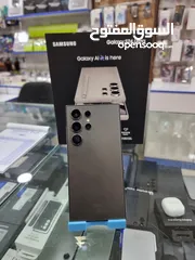  2 Samsung S24 ultra 512GB   بحالة ممتازة