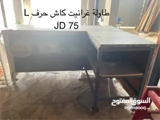  14 أدوات مطاعم