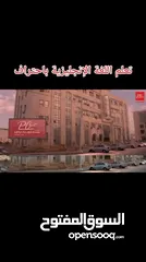  2 دوره توفل انجليزي معتمده