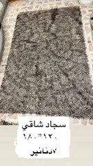  19 اثاث وكهربائيات للبيع بداعي السفر