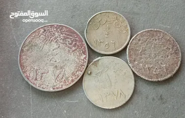  1 عملات سعودية قديمة
