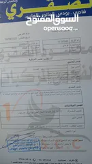 7 افانتي 95 قير عادي