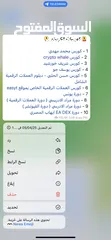 18 دورات تدريبية في مجال التحليل الفني والمالي بإشراف مدربين مختصين أسعار مناسبة للجميع