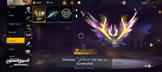  2 فير باس اول نار