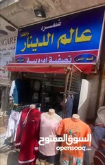  3 محل للبيع  المساحة 60 متر  سدة حديد على نفس مساحة المحل  على الشارع رئيسي  البيع ببضاعة أو بدون  الم