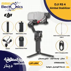  1 DJI RS4 Gimbal Stabilizer