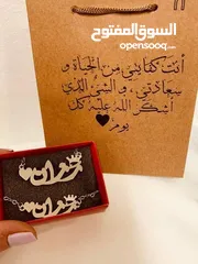  24 عرض الذهب والفضة  المطلي المكفول  *اسوارة + حلق + سنسال*  بالاسم اللي بتختاريه  مع كيس بعبارة