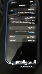  1 iPhone 15 pro   Titanium  مجال بسيط بي