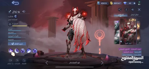  5 الي حاب يشتري حساب لعبه  Mobile Legends Bang Bang