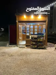  1 كرفان خشب زان