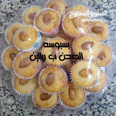  10 حلويات ام خالد استقبل حلويات العيد