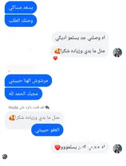  14 عطر أصلي من لطافة – ريحة مخملية ومزيج شرقي بثبات يدوم
