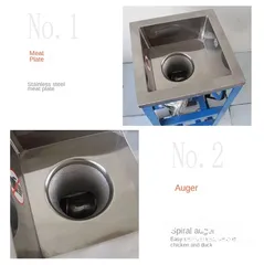  5 طاحونة لحمة