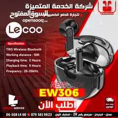  1 سماعات اذن اصلية من ليكوو بلوتوث عالية الجودة Lenovo Lecoo EW306 Earphone HD Audio