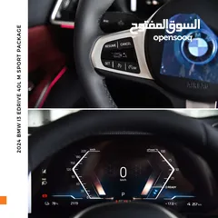  8 بي ام دبليو الفئة الثالثة I3 eDrive40L كهربائية بالكامل 2024 BMW i3 eDrive40L EV M Sport Package