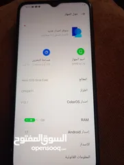  1 اوبو A17 جدا نظيف ذاكره 64 رام 4